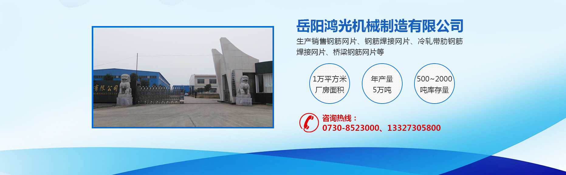 �������C(j��)е�������޹�˾